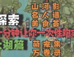 最新天龙私服版本更新与优化体验，探索新地图与玩法