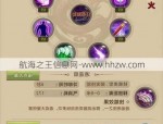 天龙八部公益服发布网站资源丰富，玩家交流便利，新区信息及时