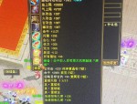 天龙八部私服的吸引力与风险：了解非官方游戏服务器的利弊
