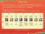 天龙私服的吸引力与争议：非官方服务器的兴起与特点优势