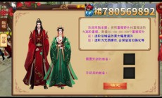 天龙八部SF发布网：探索非官方版本游戏资源与便捷筛选功能