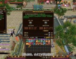 新天龙八部私服开服信息及玩法介绍，经典游戏全新体验