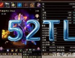 天龙sf发布网：新天龙八部私服信息大全与热门版本推荐