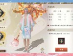 新天龙八部sf版本特色与运营模式详解：武侠创新与玩家体验