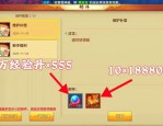天龙八部SF发布网：提供丰富私服信息，满足玩家不同需求