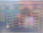 新开天龙八部私服开服时间、服务器状态及游戏特色全解析