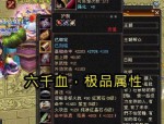 天龙私服与官方游戏对比：自由度与快速升级的诱惑与风险