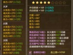 天龙八部公益服独特玩法与经济系统详解，享受不一样的江湖体验