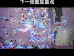 天龙八部sf最新版本游戏玩法详解：武侠与现代元素完美结合