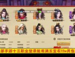 天龙私服是什么？揭秘私服的吸引力与争议，玩家必看