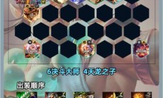 天龙sf最新动态：新增副本、优化装备系统与安全保障全面解析
