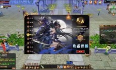 探秘最新天龙八部私服：特色玩法与版本创新带来的独特游戏体验