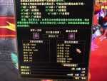最新天龙八部私服评测：全新副本、活动与角色成长体系解析