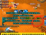 天龙sf发布平台:特色多样但问题不少,资源丰富方便玩家