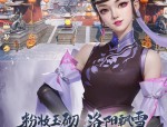 天龙八部SF新版本亮点：全新服开放与多样玩法等你探索