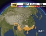 天龙私服版本特色解析：全新职业、精美地图与动态天气系统
