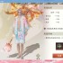 最新天龙sf版本特色与装备玩法详解，体验全新游戏感受