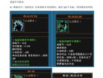 最新天龙sf版本更新：新地图、剧情任务与优化怪物AI带来全新体验