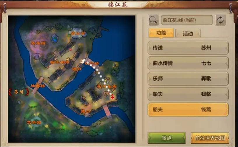 天龙八部公益服_天龙公益服吧_天龙八部公益服是什么意思