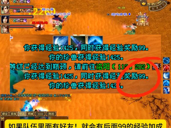 天龙sf发布网_天龙sf发布网站手游_最新天龙sf发布网列表