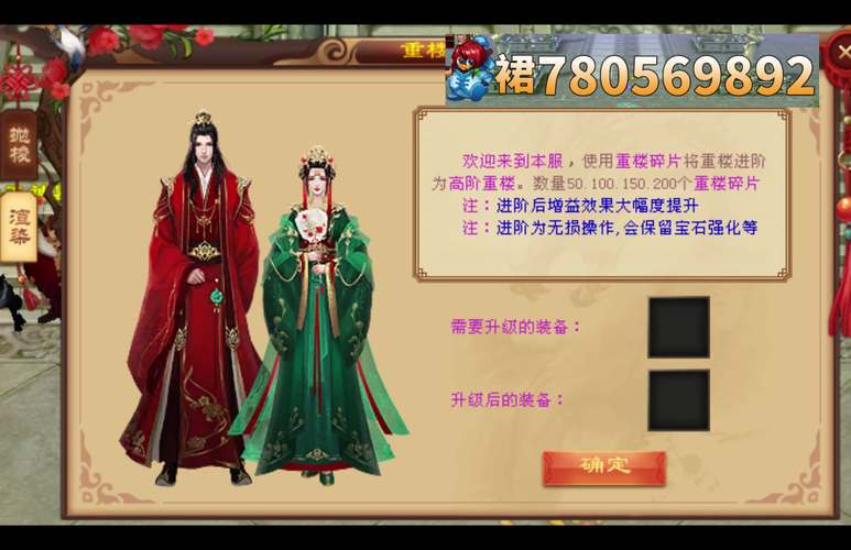 天龙八部sf发布网_天龙八部发布网lp_天龙八部发布网上海