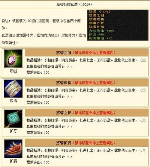 天龙sf野狼辅助脚本_最新天龙sf_天龙sf