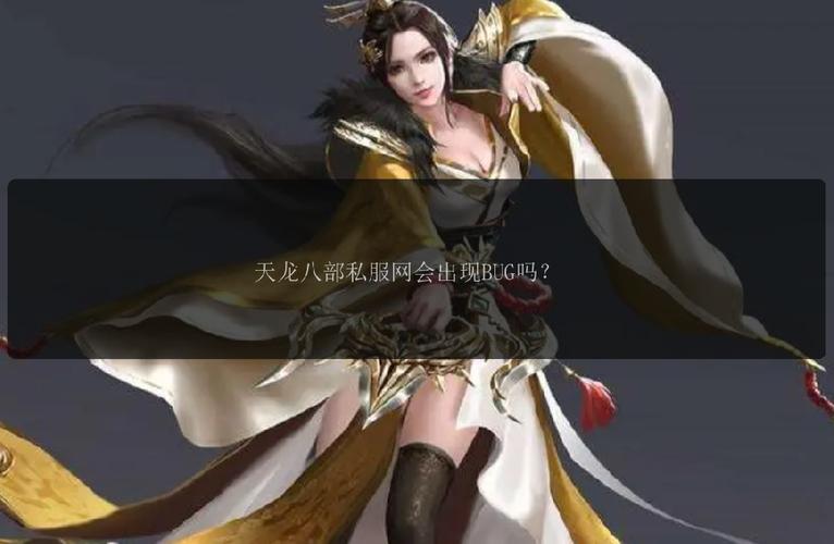 天龙sf发布网_天龙sf发布站_最新天龙sf发布网列表