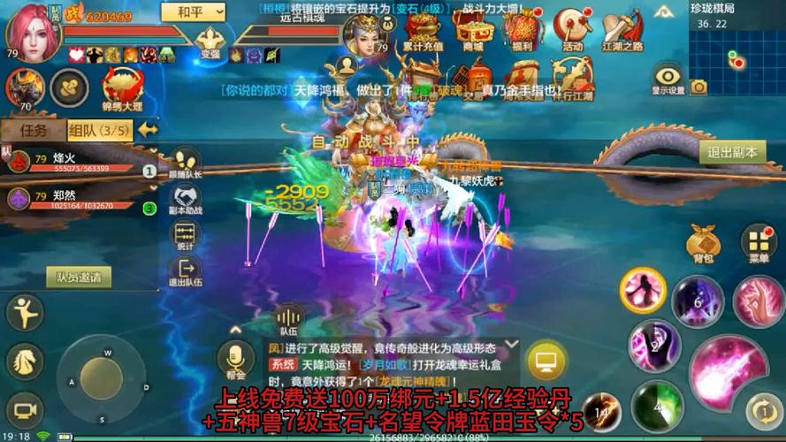 天龙八部发布网lp_天龙八部发布网上海_天龙八部sf发布网
