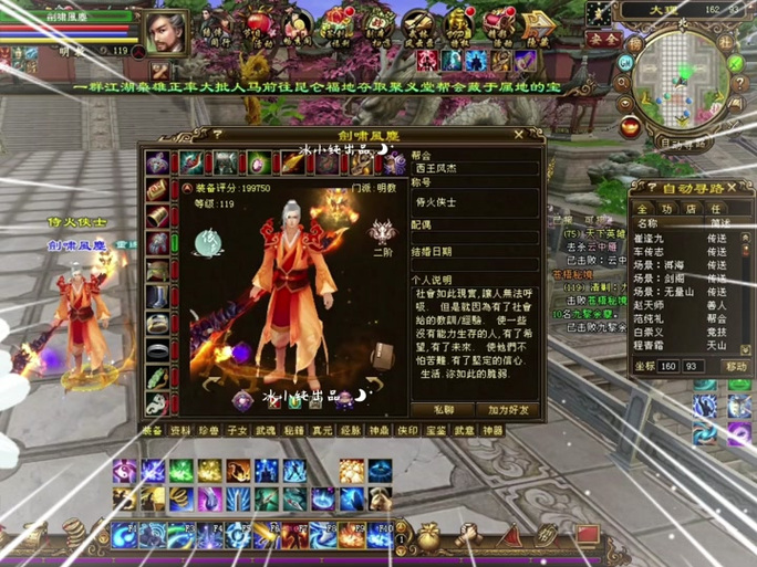 天龙八部私服_天龙八部私服_天龙八部私服