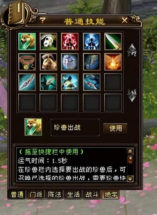 新天龙八部开服_新开天龙八部sf_新天龙八部sf哪个稳定