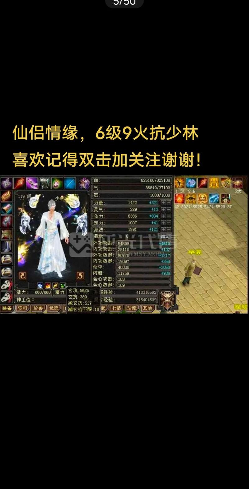天龙八部网游sf_最新天龙八部sf_天龙八部sf布网