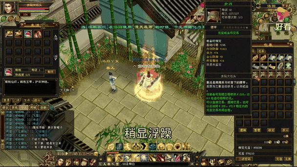 天龙最新旗舰A1HD_天龙最新时装_最新天龙sf