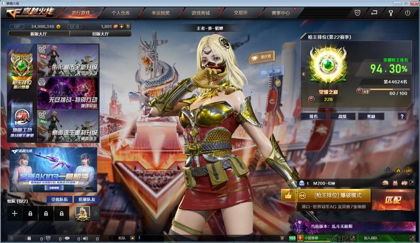 好天龙信息发布网_天龙八部公益服发布网_天龙私服