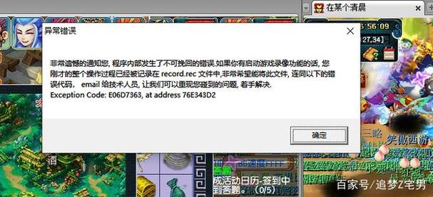 天龙私服_最新天龙sf_天龙八部公益服发布网