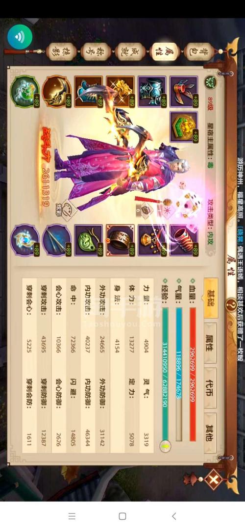 天龙八部公益服发布网_天龙八部公益服是什么意思_天龙八部3公益服发布网