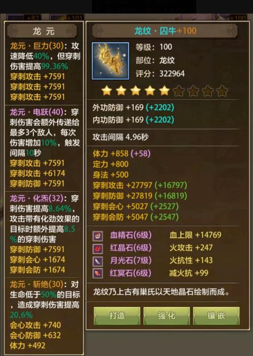 天龙八部sf_天龙八部sf论坛_天龙八部sf卡bug