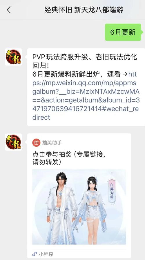 天龙八部sf论坛_天龙八部sf手游版_天龙八部sf
