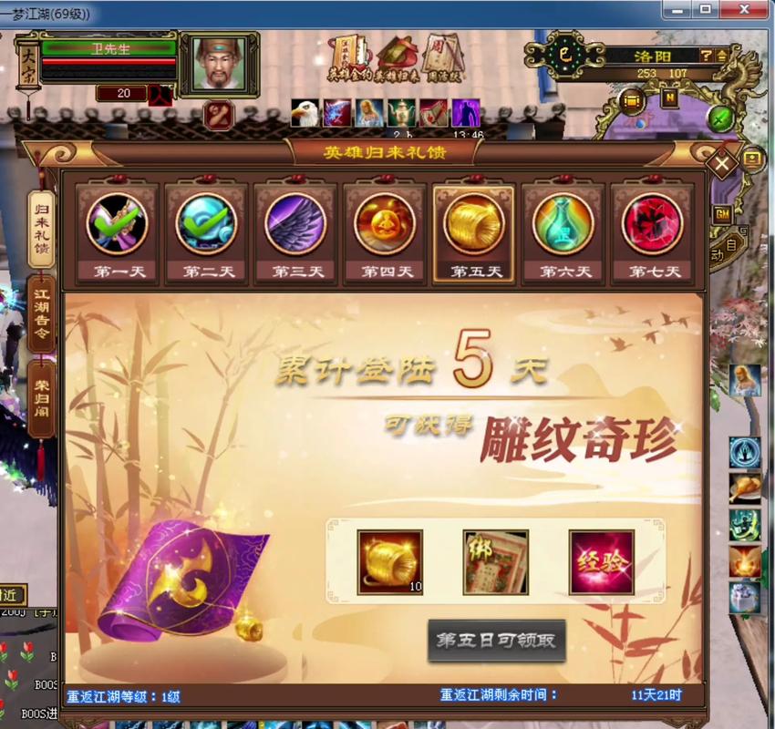 天龙八部网游sf_新开天龙八部sf_天龙八部端游sf发布网