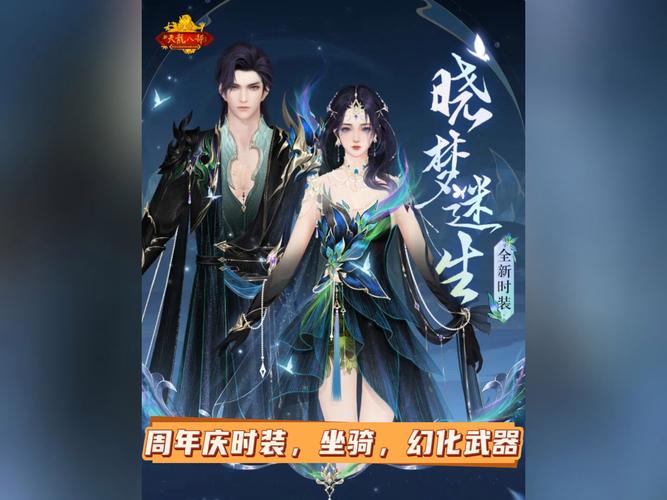 天龙八部发布网5tm_天龙八部发布网上海_天龙八部sf发布网