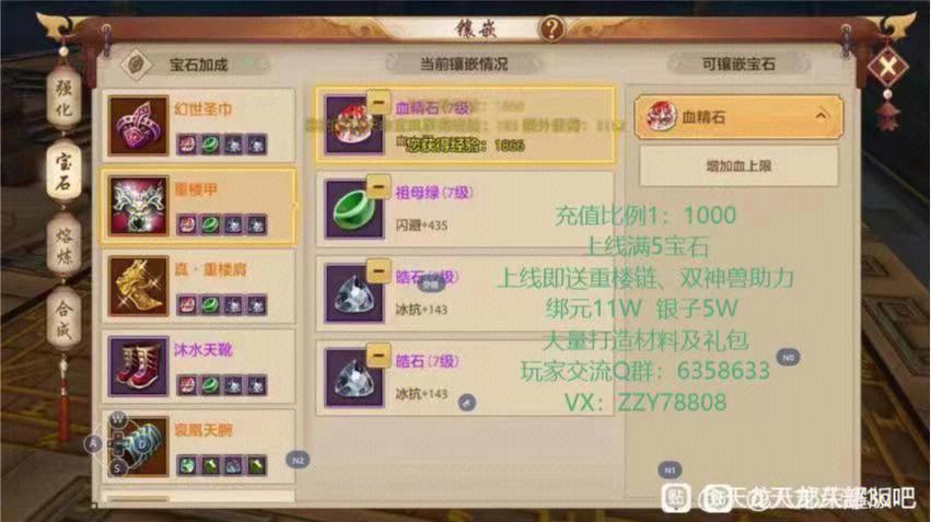 天龙八部公益服开服表_天龙八部公益服_天龙公益服吧