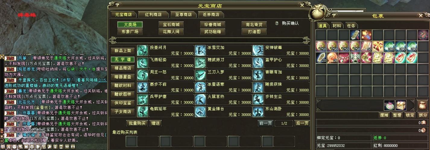 最新天龙sf_天龙sf野狼辅助脚本_天龙sf