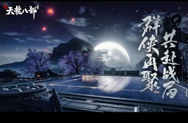 天龙八部公益服_天龙八部公益服开服表_天龙公益服新开天龙网站