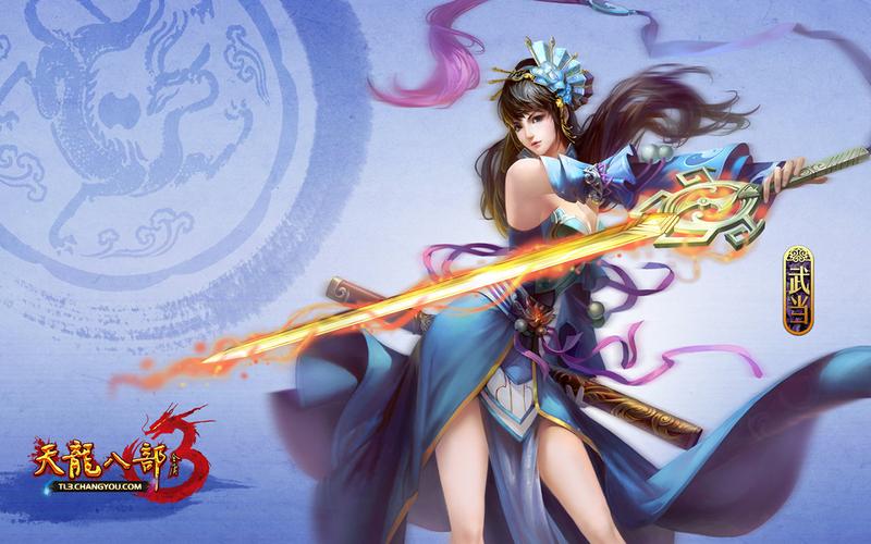 最新天龙sf_天龙手游私sf下载_天龙私服