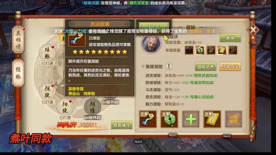 天龙sf发布网_最新天龙sf发布网列表_天龙sf发布网站手游