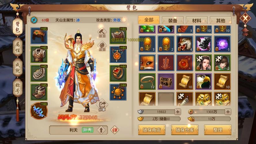 天龙公益服吧_天龙八部公益服发布网_天龙八部3公益服发布网