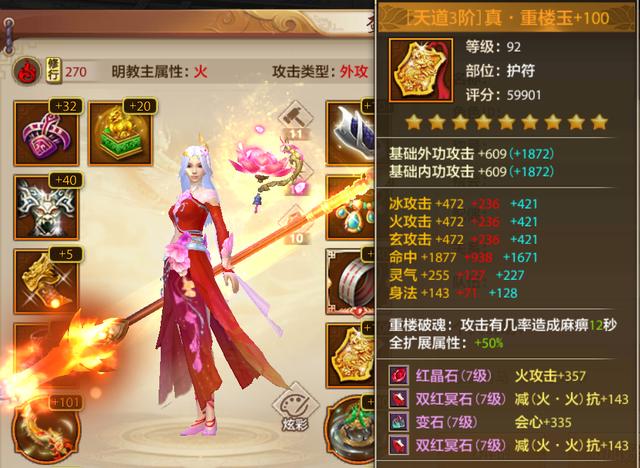天龙八部公益服开服表_天龙八部公益服发布网_天龙八部公益服