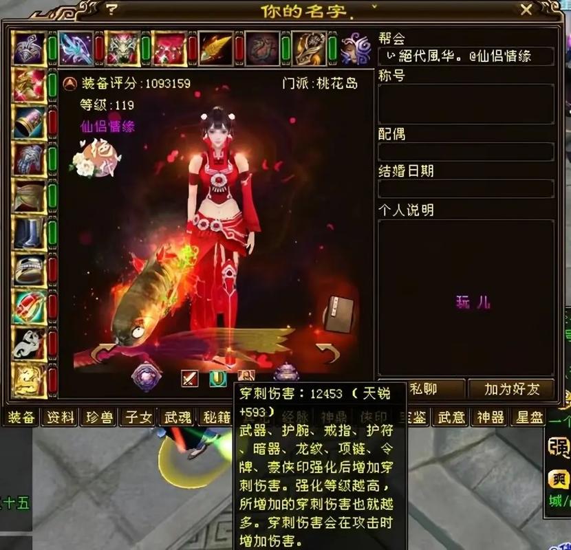 天龙八部sf_天龙八部sf论坛_天龙八部sf手游版
