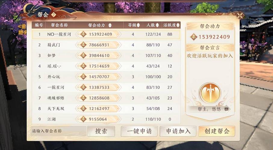 天龙sf_天龙手游私sf下载_天龙私服