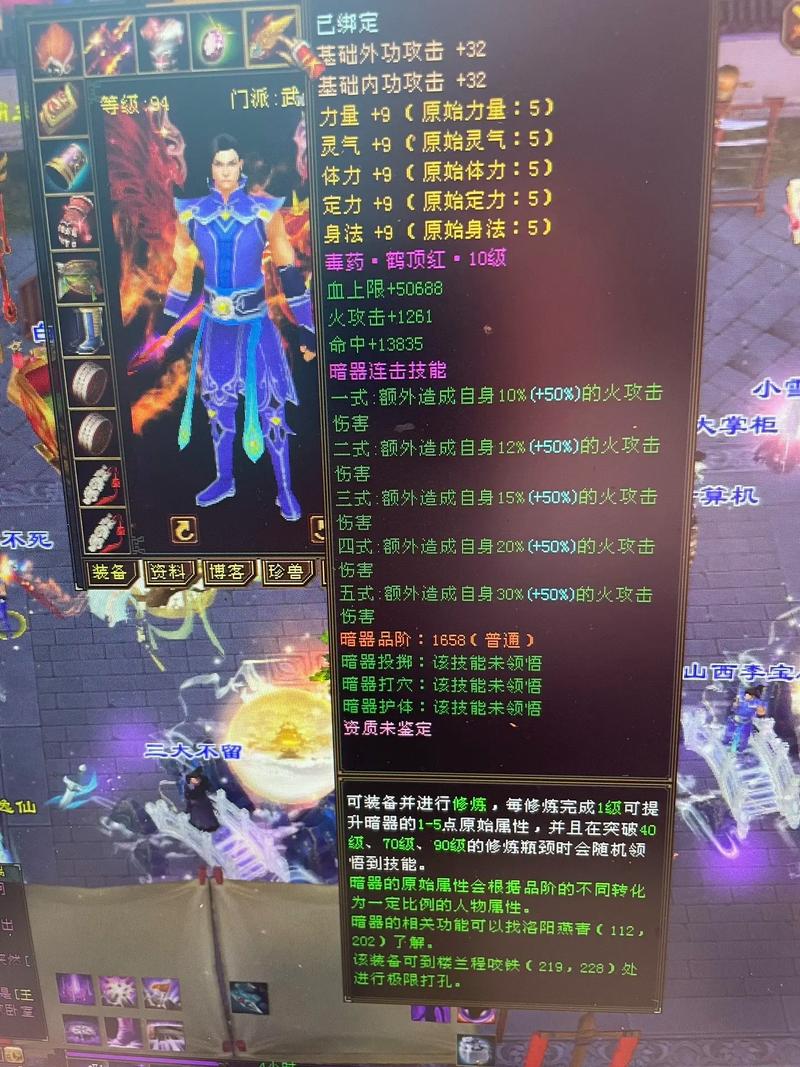 天龙八部公益服发布网_567天龙信息发布网_天龙私服