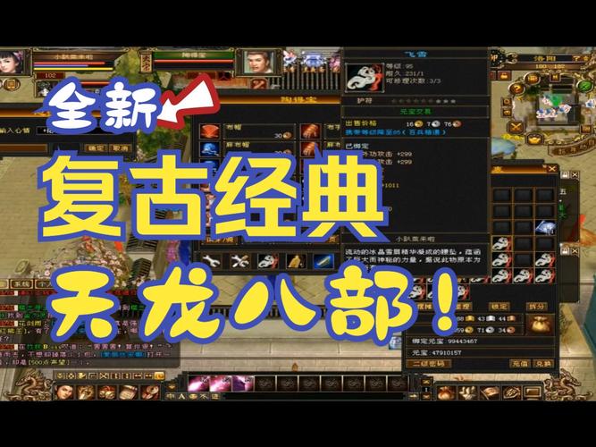 天龙最新消息今天_天龙最新旗舰A1HD_最新天龙sf